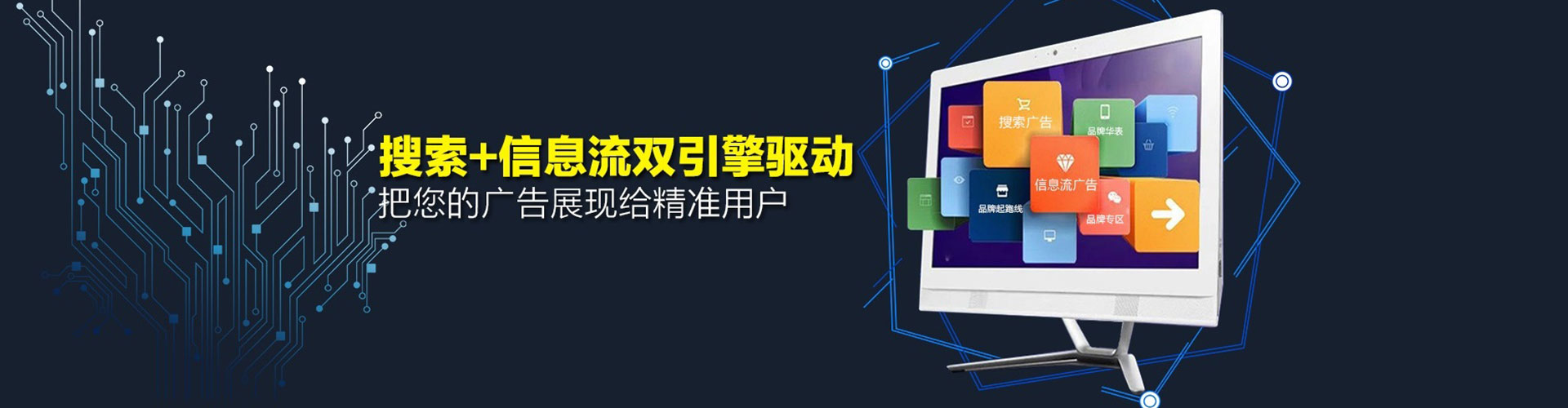 琼海如何百度推广