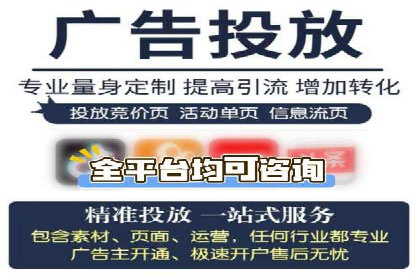 百度推广收费标准调整：案例分析与应对策略
